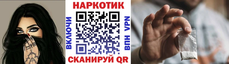 Купить закладку КОКАИН  МЕФ  A-PVP  АМФЕТАМИН  Гашиш  Буйнакск