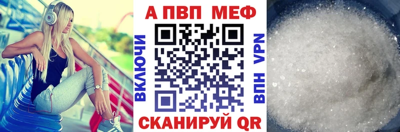 A-PVP крисы CK  Купить  Буйнакск 