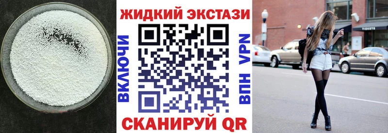 Купить  Буйнакск  Бутират оксибутират 