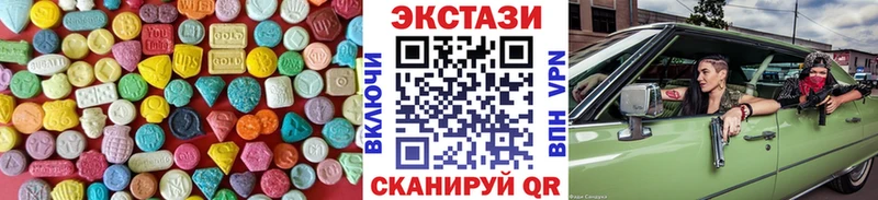 Купить где  Буйнакск  Ecstasy MDMA 