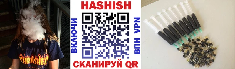ГАШИШ гарик  Купить  Буйнакск 