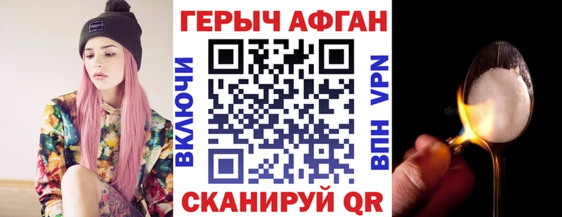Героин гречка  Купить закладки  Буйнакск 