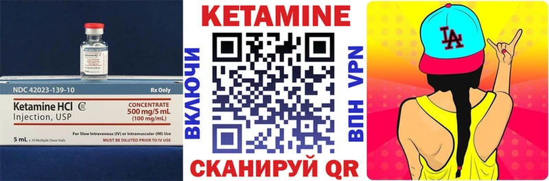 Кетамин VHQ Купить закладки Буйнакск