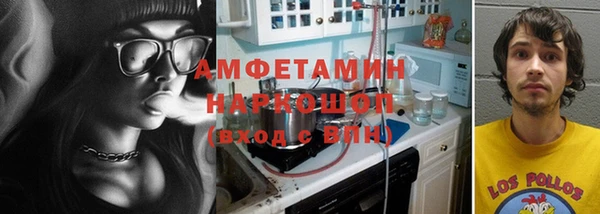 альфа пвп Краснотурьинск