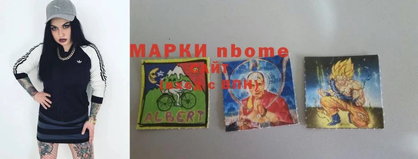 каннабис Костерёво