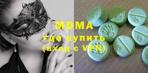 PSILOCYBIN Краснослободск