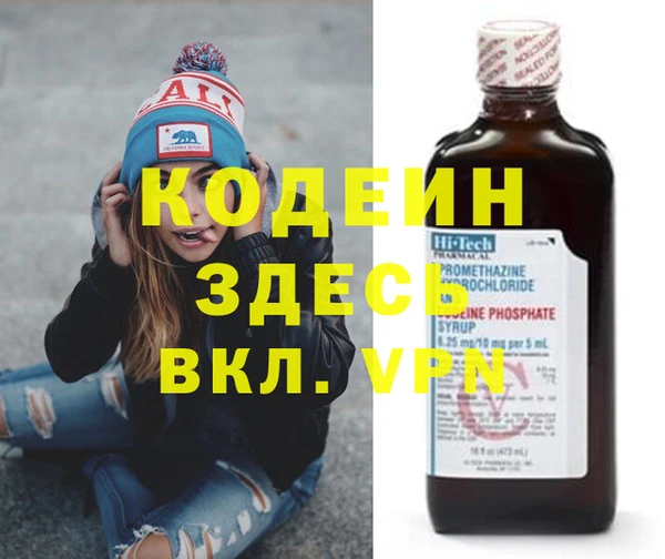 альфа пвп Краснотурьинск