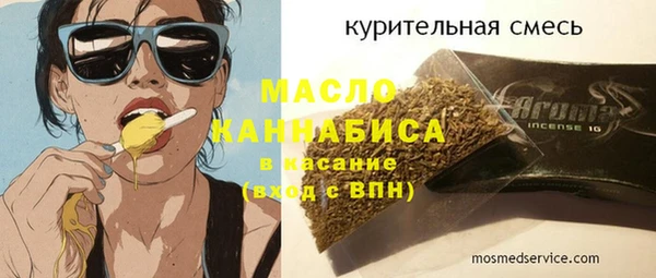 бошки Красноперекопск