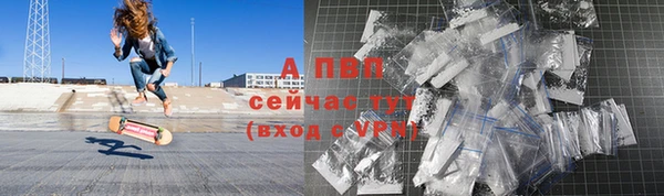 альфа пвп Краснотурьинск