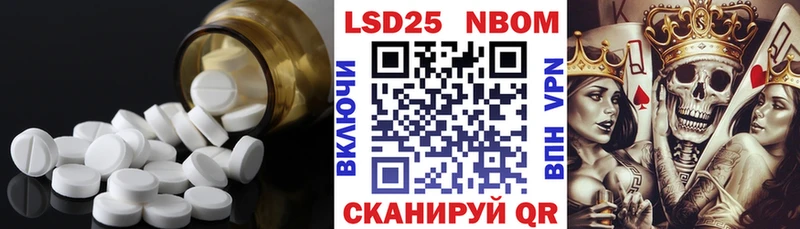 LSD-25 экстази ecstasy Купить где Буйнакск