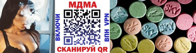 MDMA crystal  Купить закладки  Буйнакск 