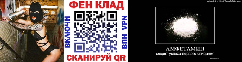 Первитин Methamphetamine  Купить  Буйнакск 