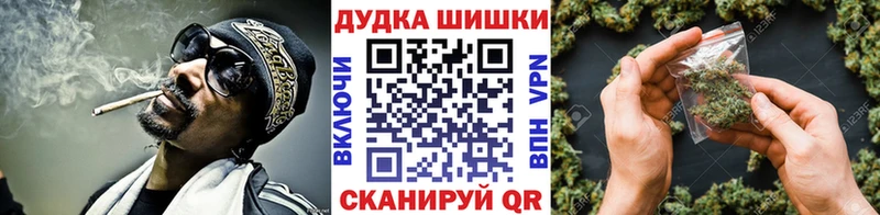 Купить закладки  Буйнакск  МАРИХУАНА сатива 
