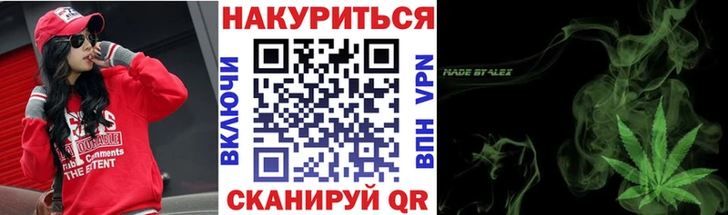 Конопля Amnesia Буйнакск